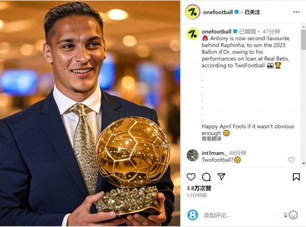 凭借在贝蒂斯租出技巧的发达体育集锦