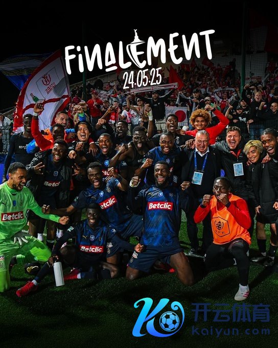 还筹谋组织一个骑行团队一齐开拔让球网体育信息