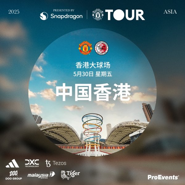 而英超临了一轮的本事是5月25日体育录像/图片