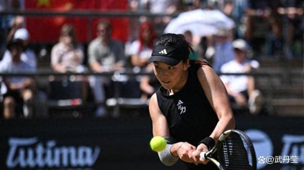 她这一说念连斩四大名次前20的体育集锦