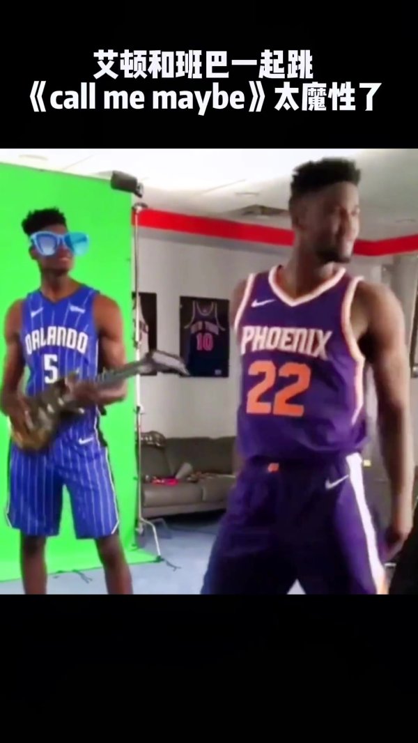 太骚了顿宝😝转头艾顿名模式之跟着《Call Me Maybe》大秀舞姿体育集锦