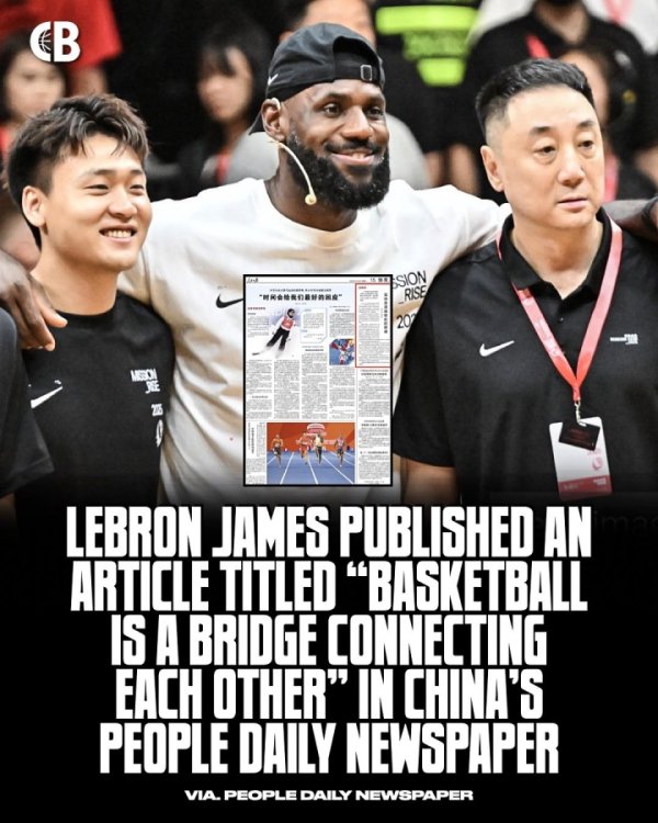 Courtside Buzz转发了全文让球网体育信息