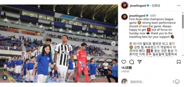 收货助攻老是兴隆的🅰️但目下沿路元气心灵王人聚拢在周日了💫感谢随队远征的球迷们的撑握👏🏾” 让球网体育信息