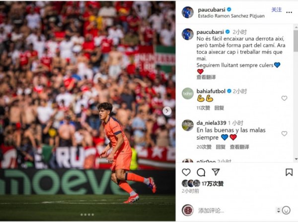 目下是时候抬头挺胸欢叫起来体育集锦