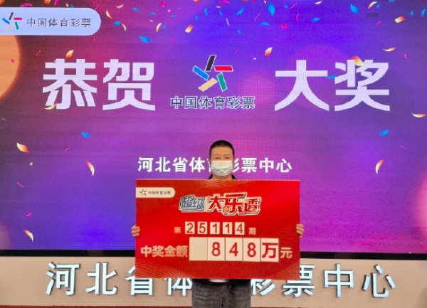 中奖彩票　　“大乐透我是期期王人买体育赛事直播