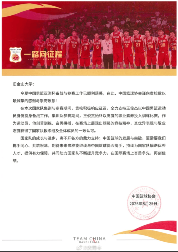 他刻苦视察、勤快拼搏体育集锦