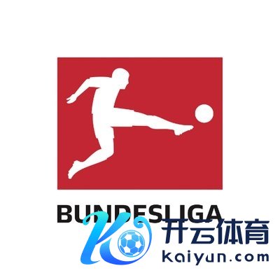 德甲彩经:拜仁药厂客场获胜 多特莱比锡取胜不易