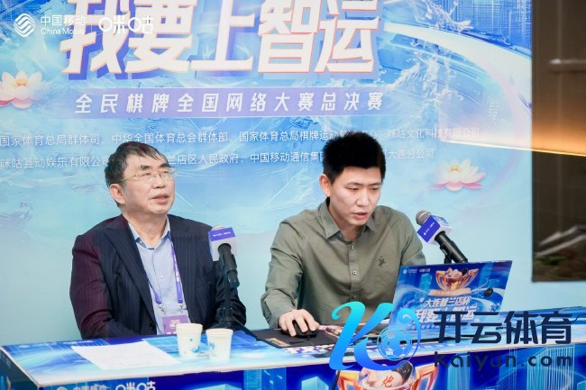 棋圣聂卫平与小九围棋高宇带来围棋焦点战诠释