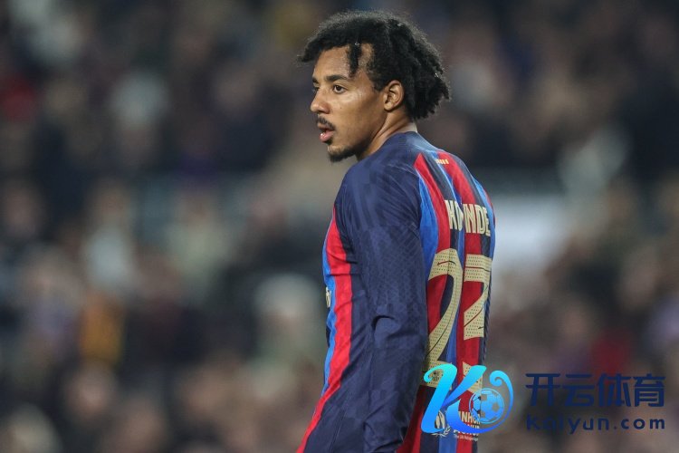 孔德：球队各方面王人略有欠佳 马竞有了更深的声势深度